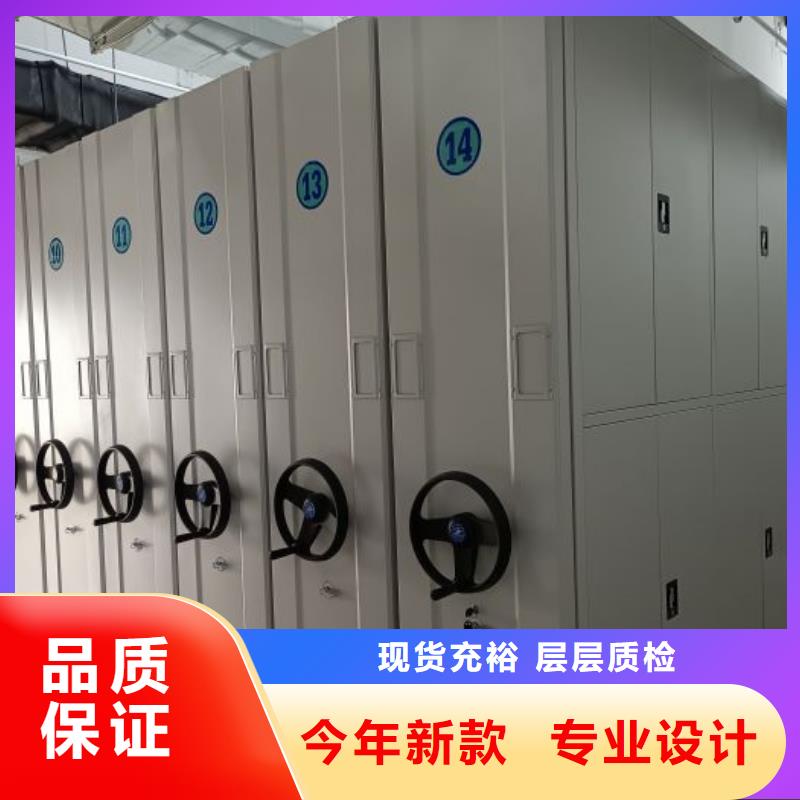 手动密集架厂家视频-手动密集架厂家_辽宁省葫芦岛市市场覆盖建昌|南票|营口|朝阳|铁岭|辽阳|阜新|抚顺等