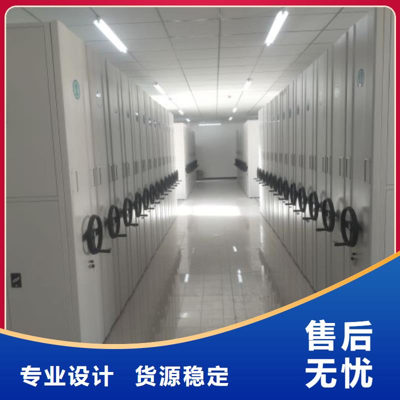 促销价【凯美】办公密集架