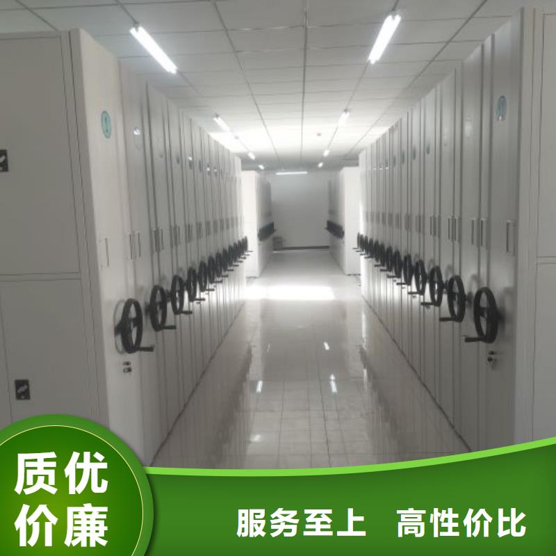 加盟代理【泽信】办公密集架