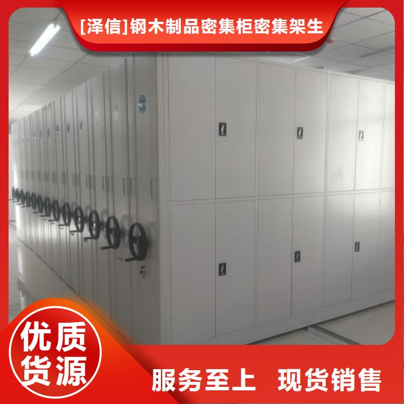手动密集架厂家视频-手动密集架厂家_新疆克拉玛依市市场覆盖乌鲁木齐|伊犁等