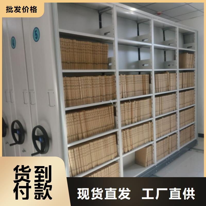 密集手动档案架诚信经营厂家