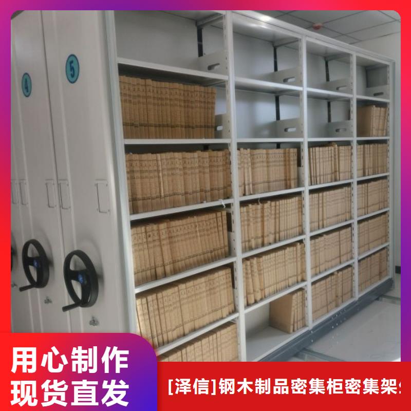 手动密集架厂家视频-手动密集架厂家-广东省河源|东莞|云浮|茂名|深圳|潮州|阳江(当地)货源