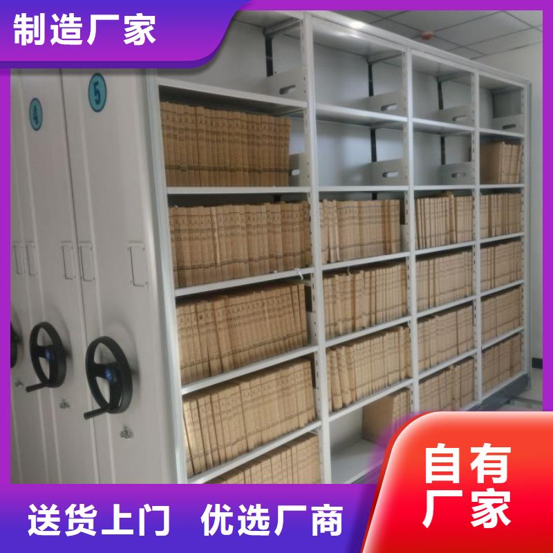 加盟代理【泽信】办公密集架