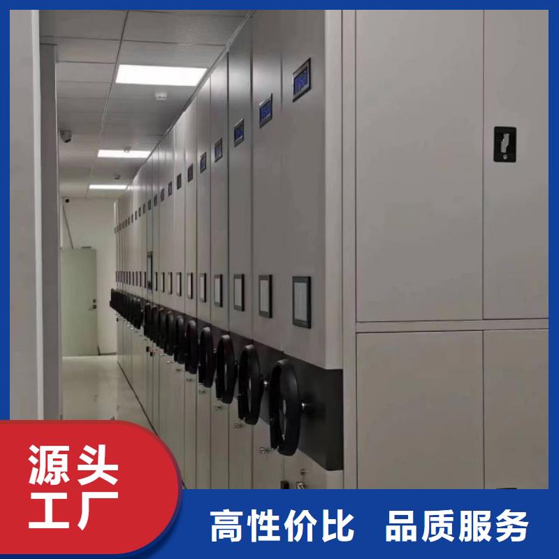 手动密集架厂家视频-手动密集架厂家-广东省河源|东莞|云浮|茂名|深圳|潮州|阳江(当地)货源