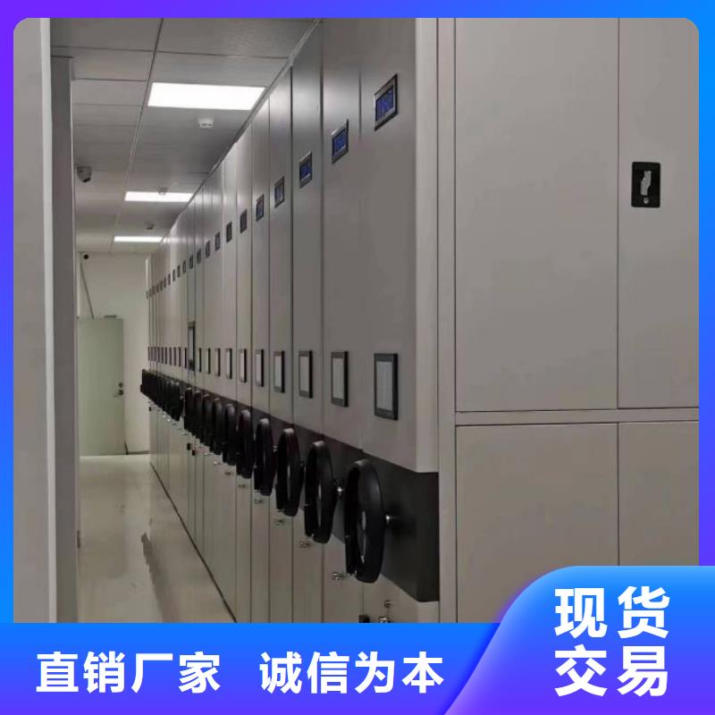 利好发展【泽信】移动资料柜