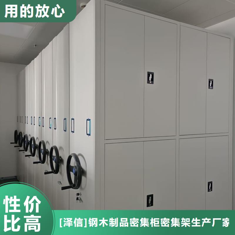 手动密集架厂家视频-手动密集架厂家-新疆伊犁市乌鲁木齐|克拉玛依(周边)供应商