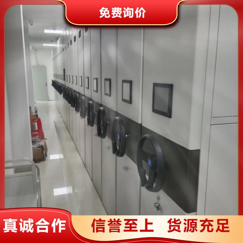 厂家价【泽信】防磁密集架