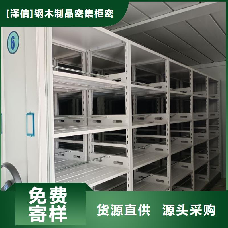 手动密集架厂家视频-手动密集架厂家|包头市|赤峰|鄂尔多斯|通辽|阿拉善|乌兰察布|呼和浩特|兴安