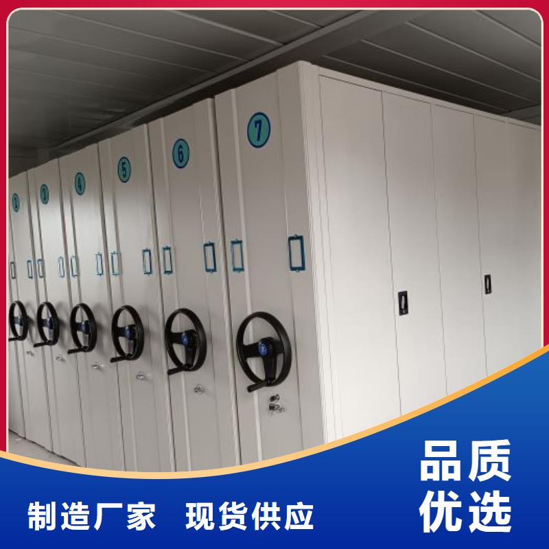 手动密集架厂家视频-手动密集架厂家-山东省德州市【本土】厂家-武城|禹城|泰安|烟台|淄博|济宁|枣庄|济南