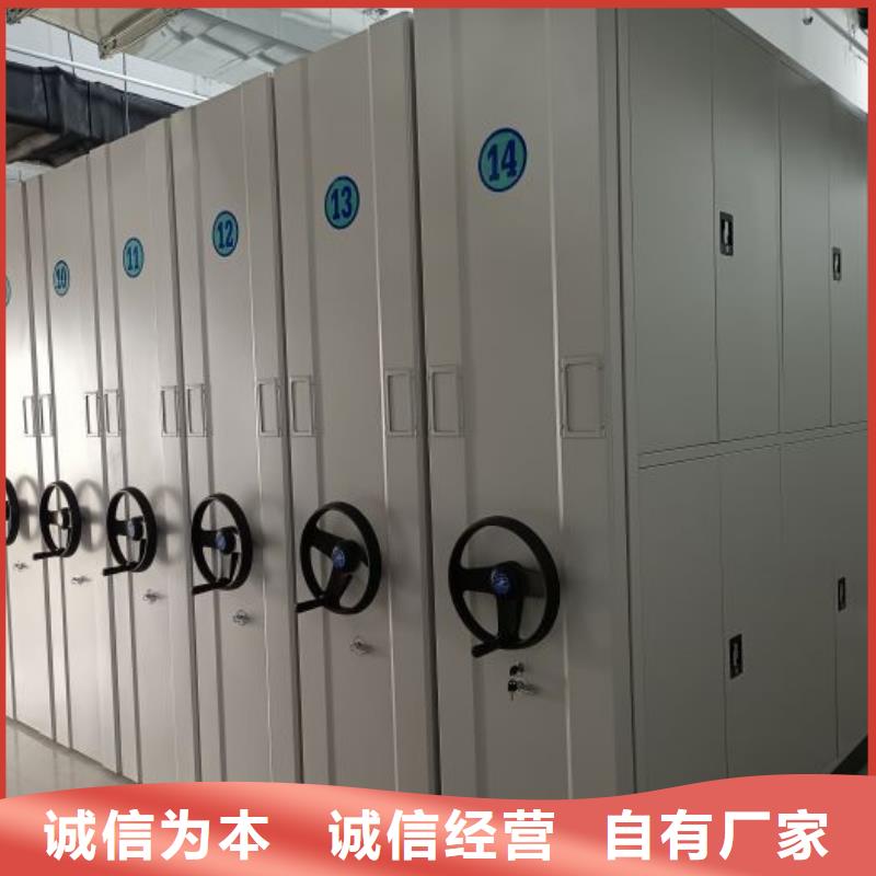 手动密集架厂家视频-手动密集架厂家-山东省日照市(该地)生产商-莒县|五莲|烟台|德州|济南|东营|威海|青岛