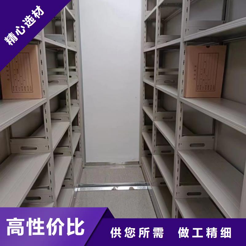 产品的生产与功能【泽信】档案库密集架
