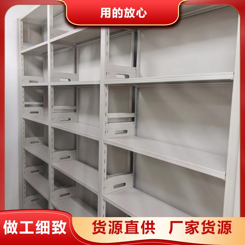 加盟代理【泽信】办公密集架
