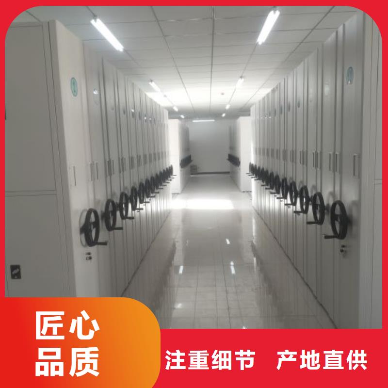创造求实【泽信】切片密集柜