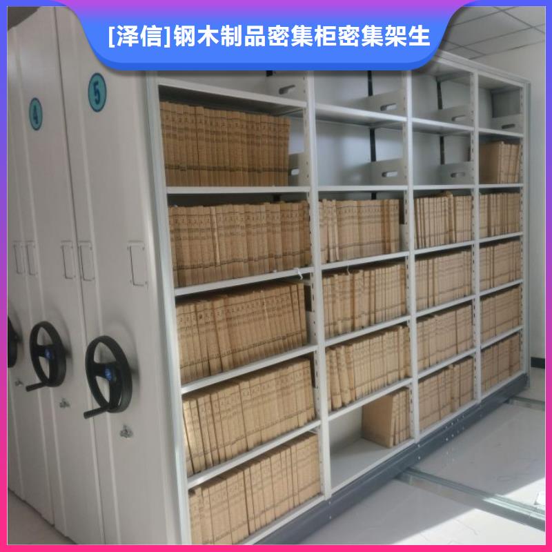 加盟代理【泽信】办公密集架