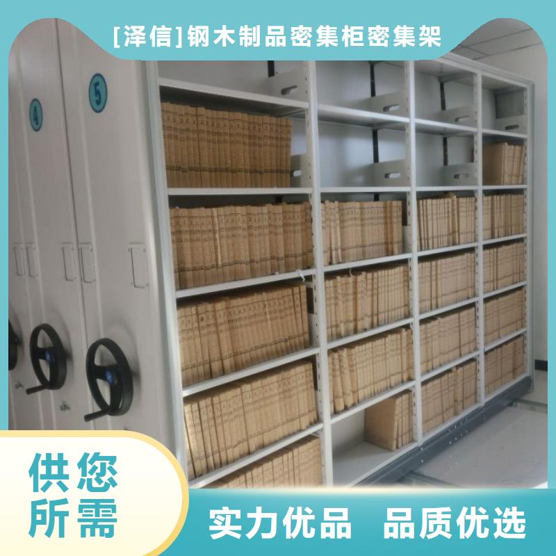 手动密集架厂家视频-手动密集架厂家_辽宁省葫芦岛市市场覆盖建昌|南票|营口|朝阳|铁岭|辽阳|阜新|抚顺等