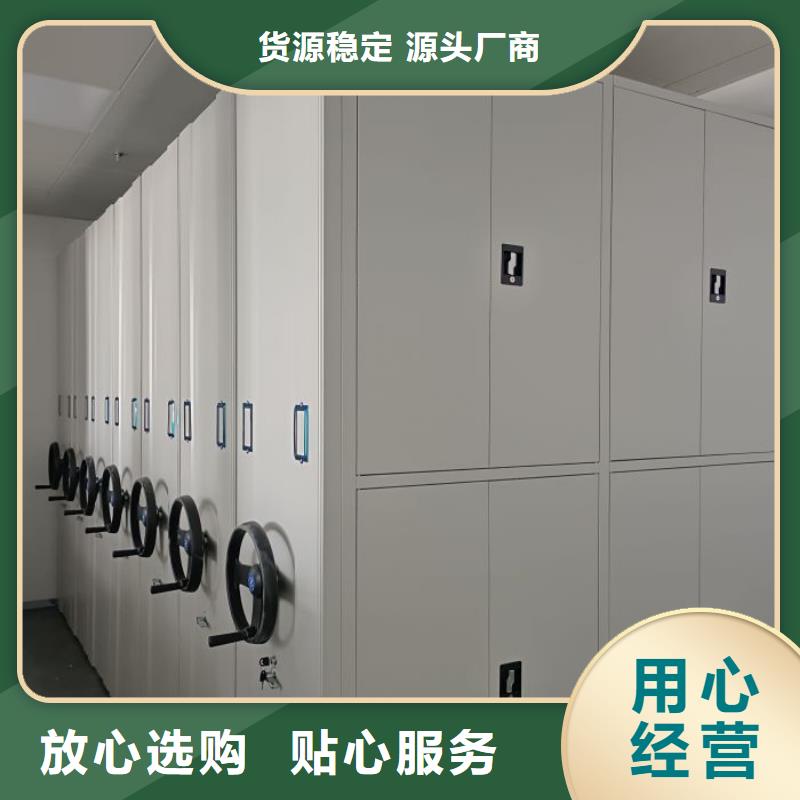 厂家分享给经销商的发展之道【泽信】临高县厨式密集架