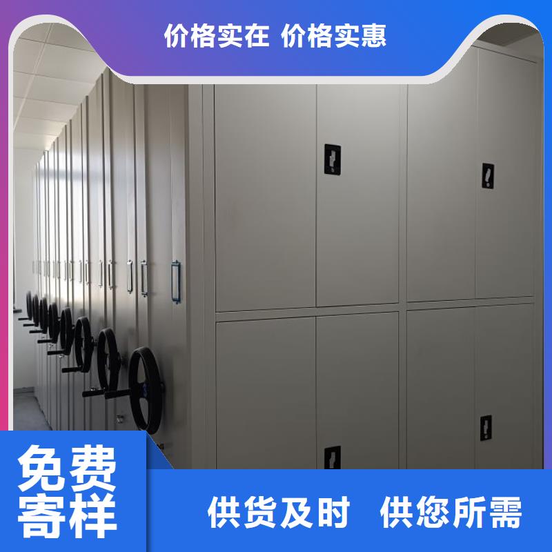 手动密集架厂家视频-河北省智能密集架柜手动密集架厂家可服务区域廊坊|邯郸|沧州|保定等