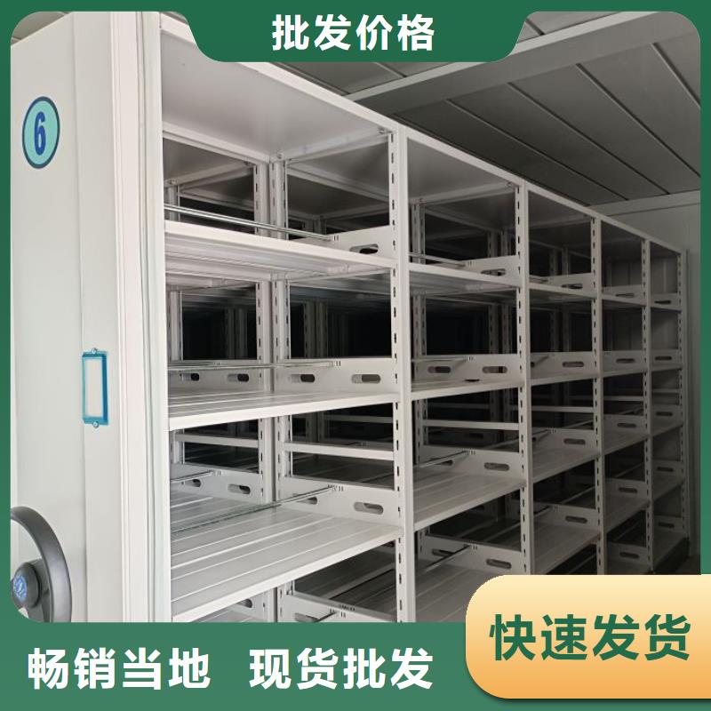 手动密集架厂家视频-青海省西宁市智能密集架柜手动密集架厂家可服务区域湟中|湟源|海北|玉树|海西|黄南|果洛|海东等