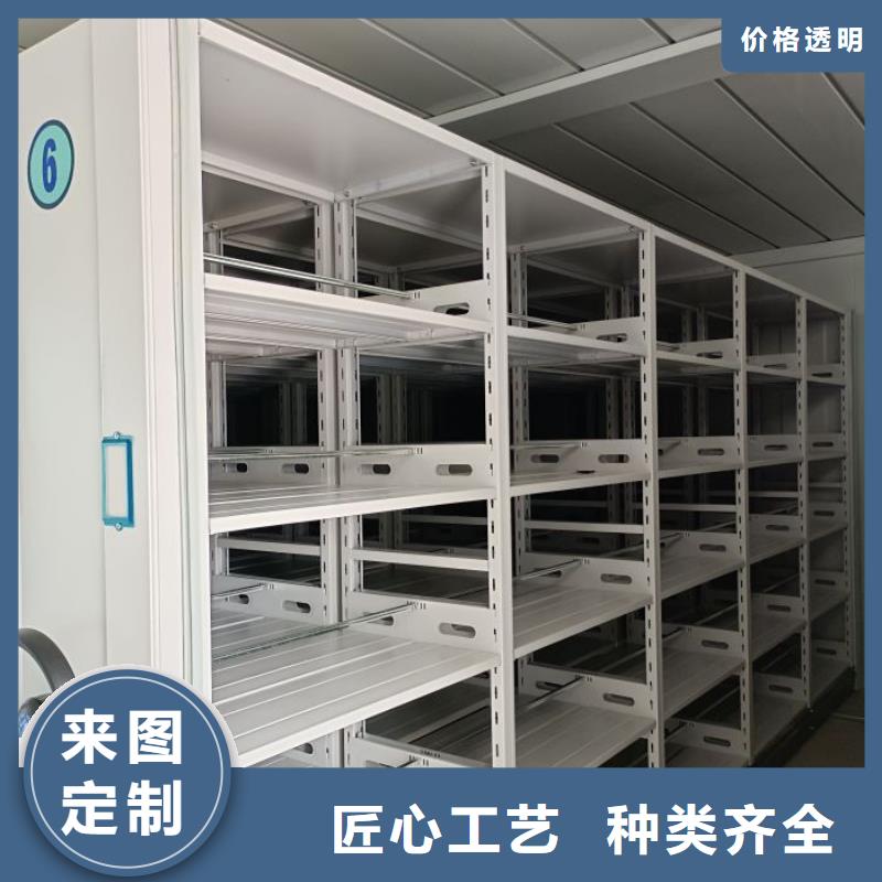 手动密集架厂家视频-手动密集架厂家_辽宁省葫芦岛市市场覆盖建昌|南票|营口|朝阳|铁岭|辽阳|阜新|抚顺等