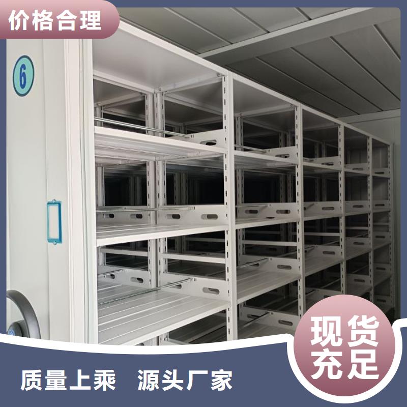 手动密集架厂家视频-手动密集架厂家-山东省日照市(该地)生产商-莒县|五莲|烟台|德州|济南|东营|威海|青岛