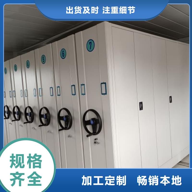 手动密集架厂家视频-手动密集架厂家_辽宁省葫芦岛市市场覆盖建昌|南票|营口|朝阳|铁岭|辽阳|阜新|抚顺等