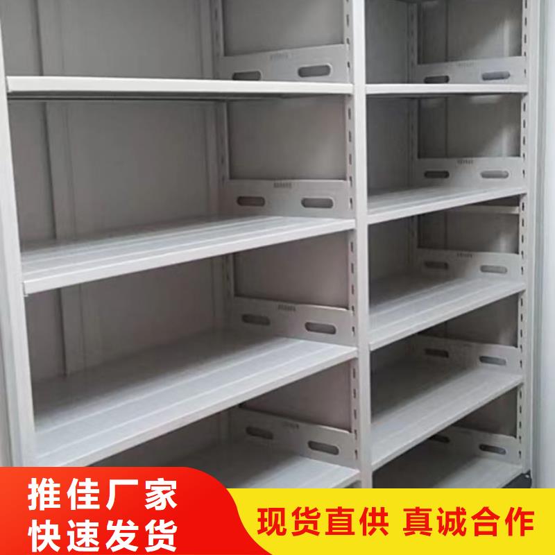 主要功能与优势【泽信】保亭县手动病历密集架