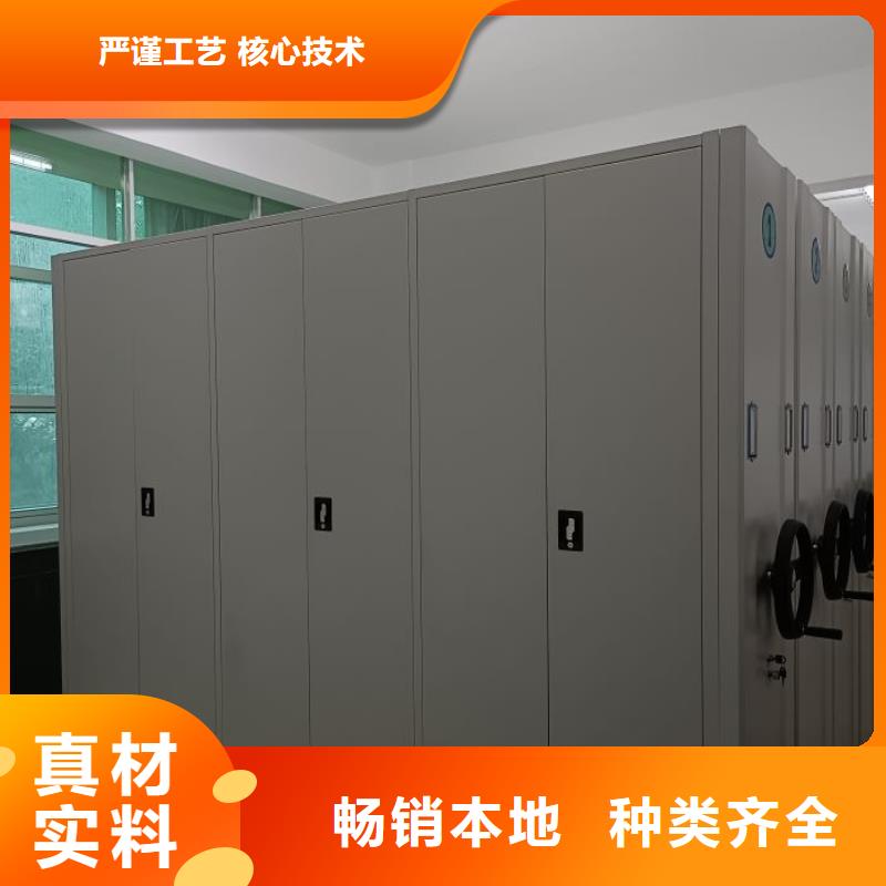 产品的基本常识【泽信】档案移动柜