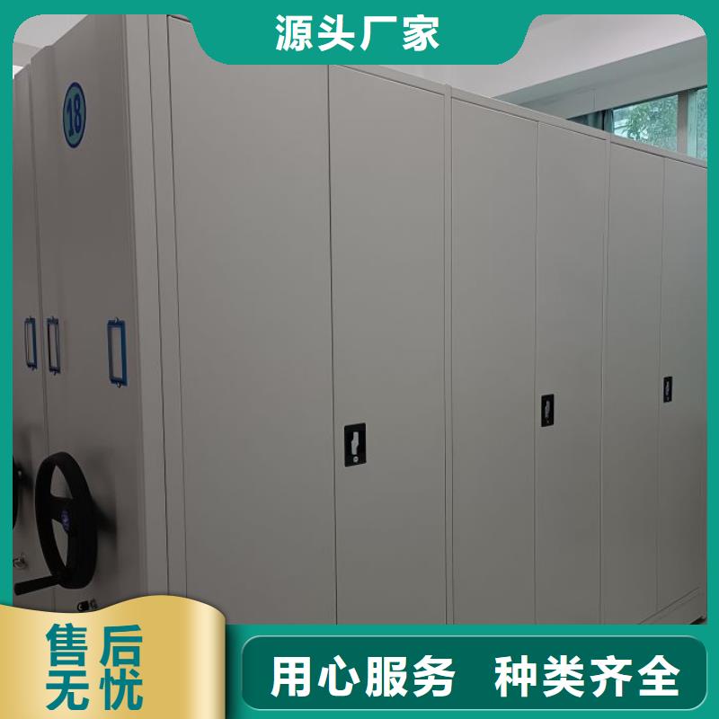 手动密集架厂家视频-手动密集架厂家_辽宁省葫芦岛市市场覆盖建昌|南票|营口|朝阳|铁岭|辽阳|阜新|抚顺等
