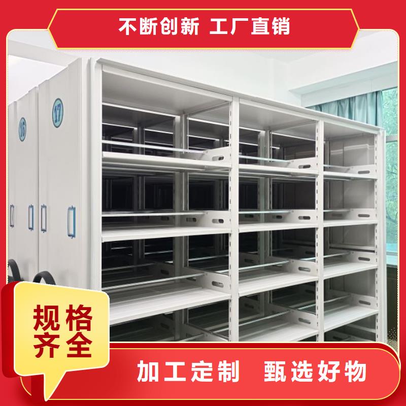 产品的选择常识【泽信】智能档案柜