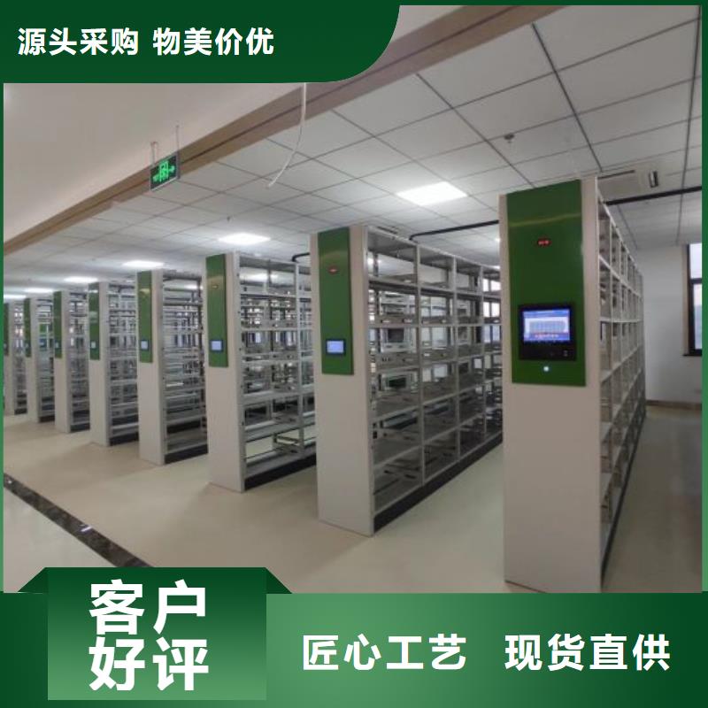 手动密集架厂家视频-手动密集架厂家-山东省德州市【本土】厂家-武城|禹城|泰安|烟台|淄博|济宁|枣庄|济南