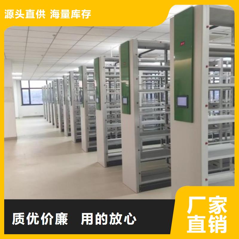 产品运用时的禁忌【泽信】会计密集架