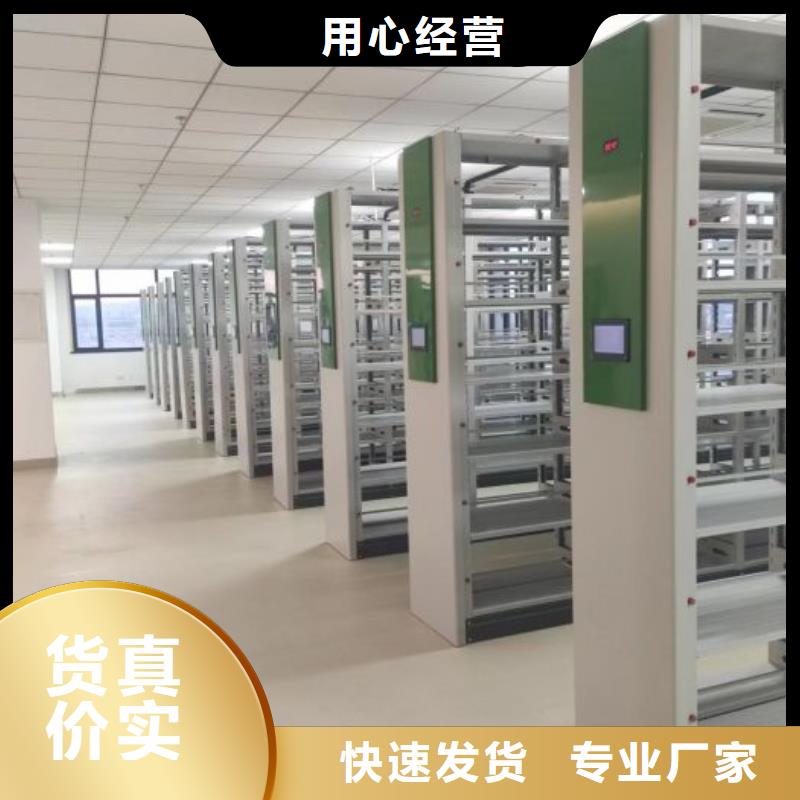 手动密集架厂家视频-河北省智能密集架柜手动密集架厂家可服务区域廊坊|邯郸|沧州|保定等