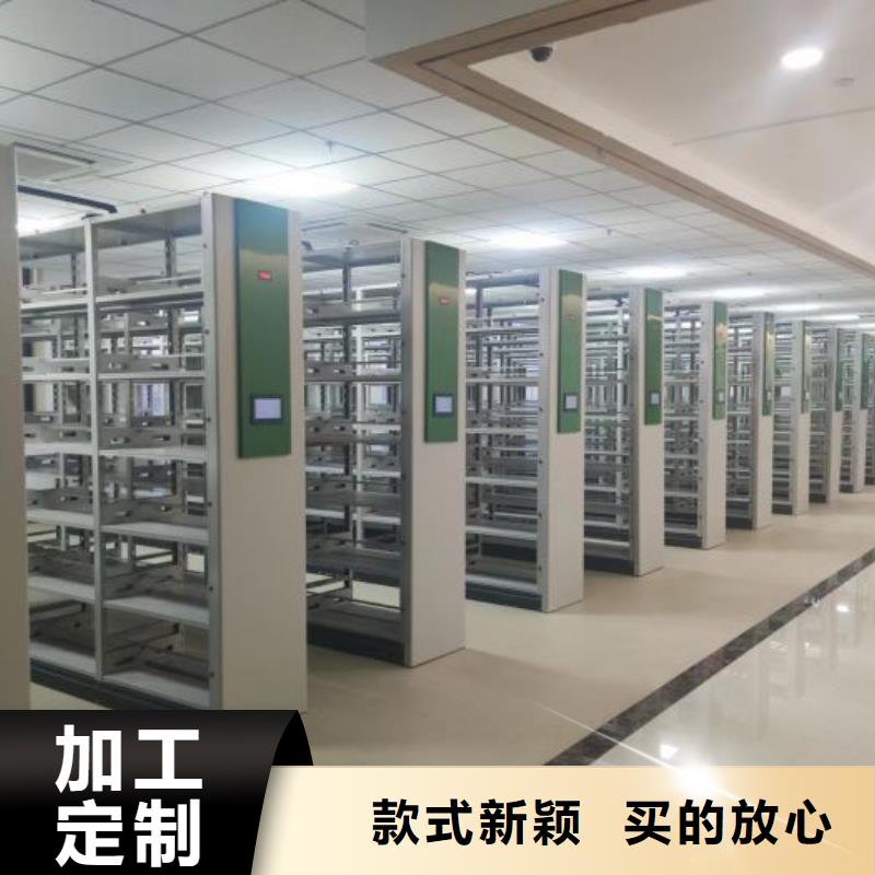 手动密集架厂家视频-手动密集架厂家-广东省河源|东莞|云浮|茂名|深圳|潮州|阳江(当地)货源