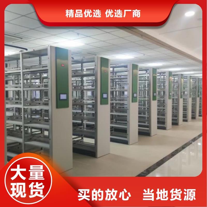 手动密集架厂家视频-青海省西宁市智能密集架柜手动密集架厂家可服务区域湟中|湟源|海北|玉树|海西|黄南|果洛|海东等