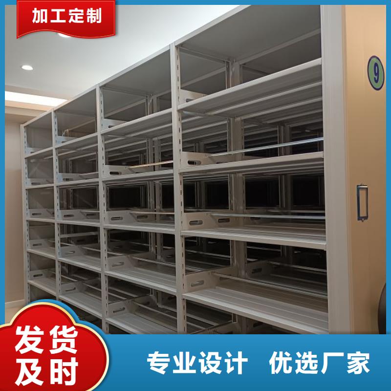 厂家是经销商生存的一切载体【泽信】智能病历档案密集架