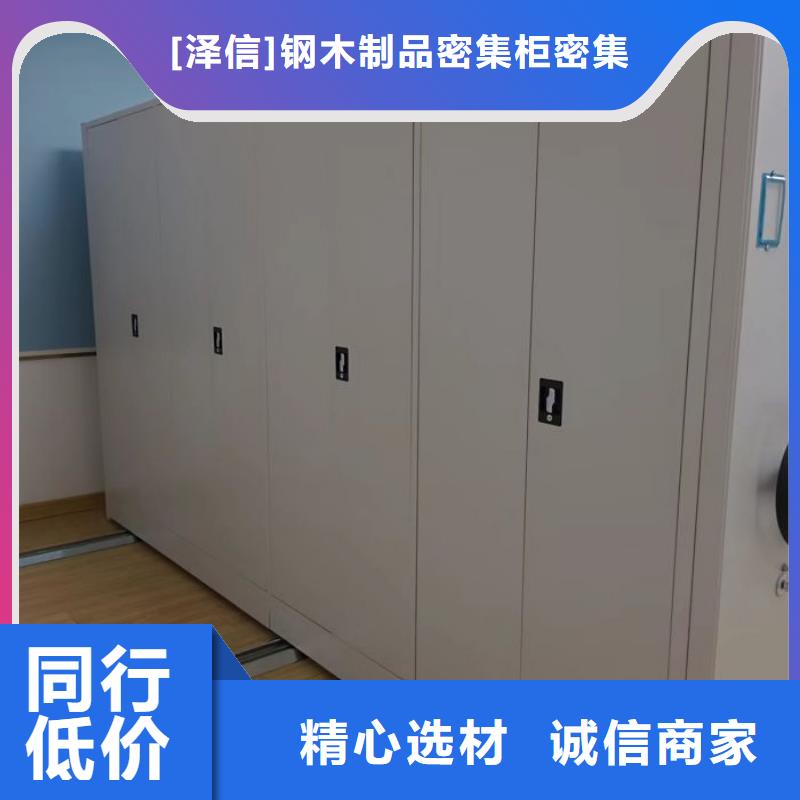 手动密集架厂家视频-手动密集架厂家_陕西省安康市市场覆盖白河|镇坪|宝鸡|汉中|西安|延安|咸阳|商洛等