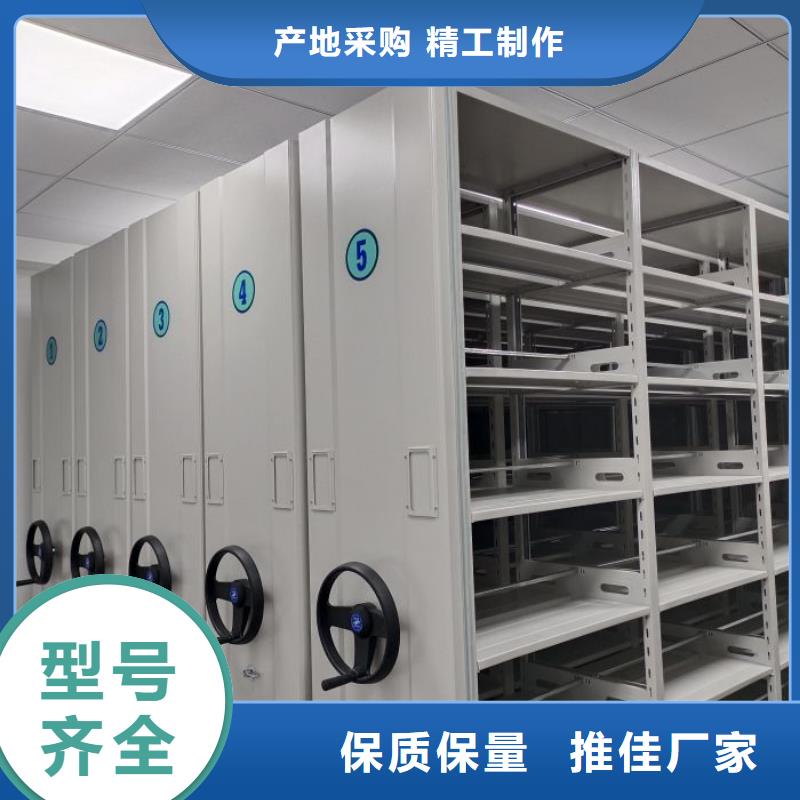 产品的基本常识【泽信】档案移动柜