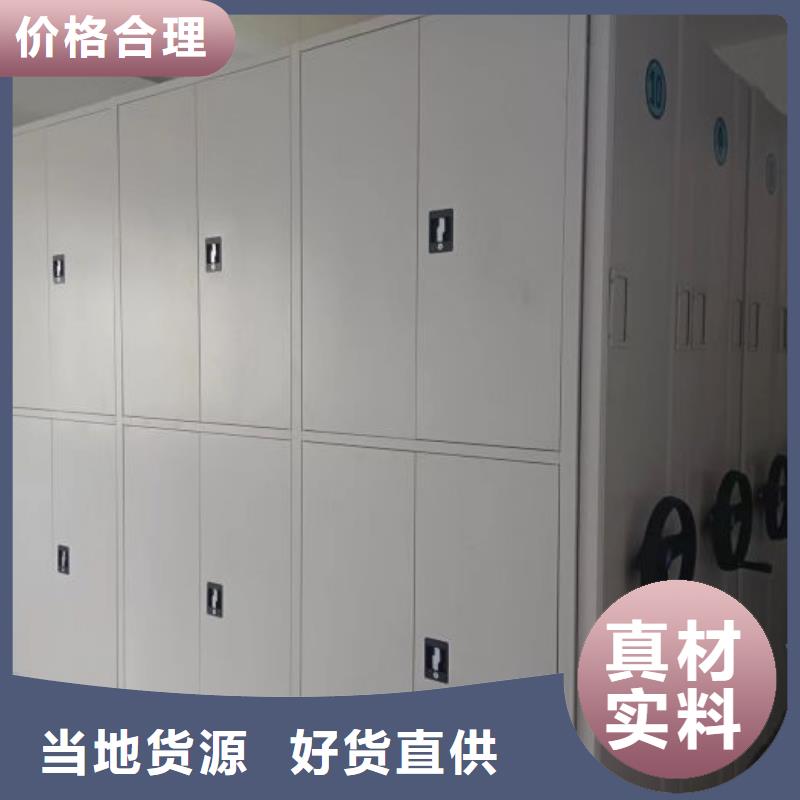 产品的生产与功能【泽信】档案库密集架