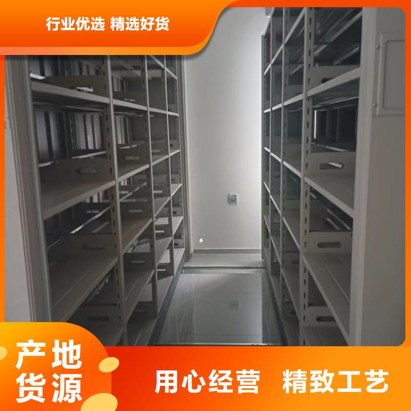 加盟代理【泽信】办公密集架