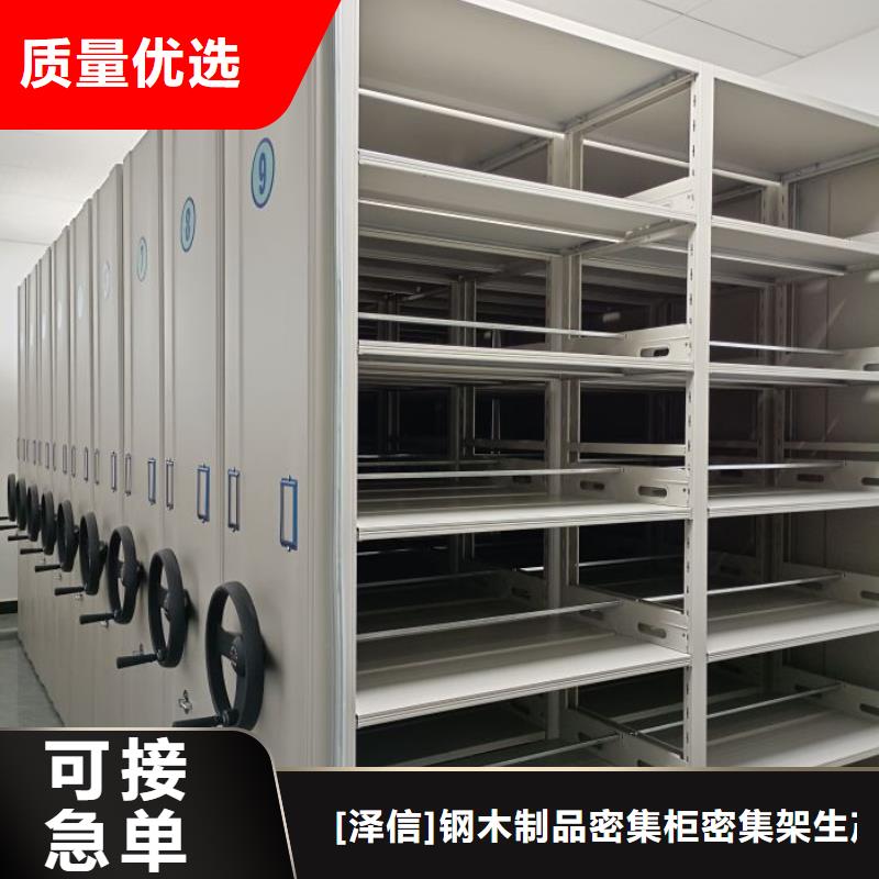 发货及时的手动密集柜基地