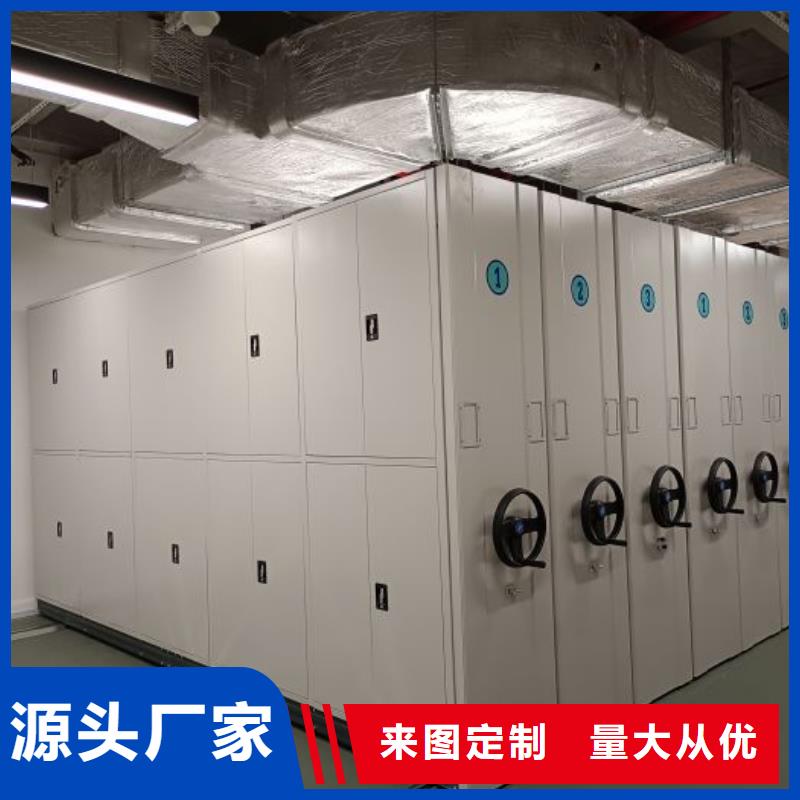 手动密集架厂家视频-手动密集架厂家|包头市|赤峰|鄂尔多斯|通辽|阿拉善|乌兰察布|呼和浩特|兴安