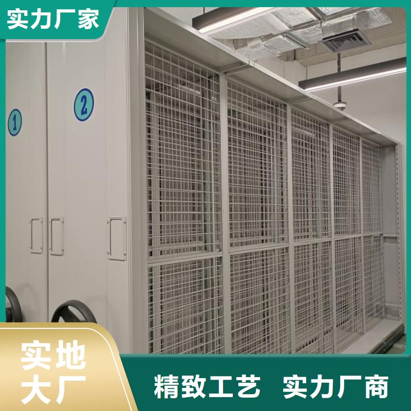 创造求实【泽信】切片密集柜