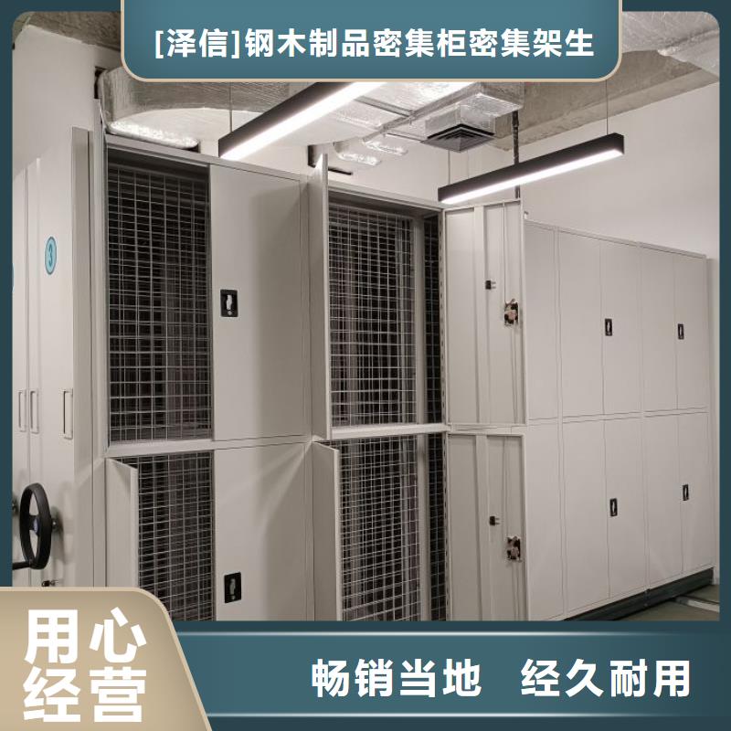手动密集架厂家视频-手动密集架厂家|包头市|赤峰|鄂尔多斯|通辽|阿拉善|乌兰察布|呼和浩特|兴安