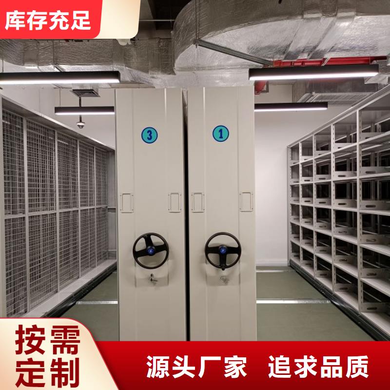厂家分享给经销商的发展之道【泽信】临高县厨式密集架