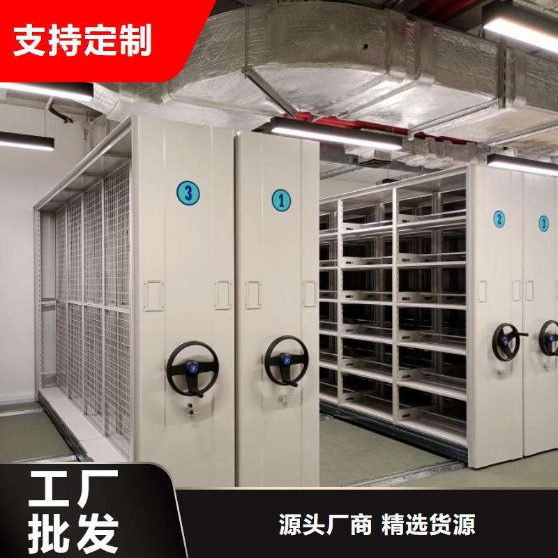 主要功能与优势【泽信】保亭县手动病历密集架