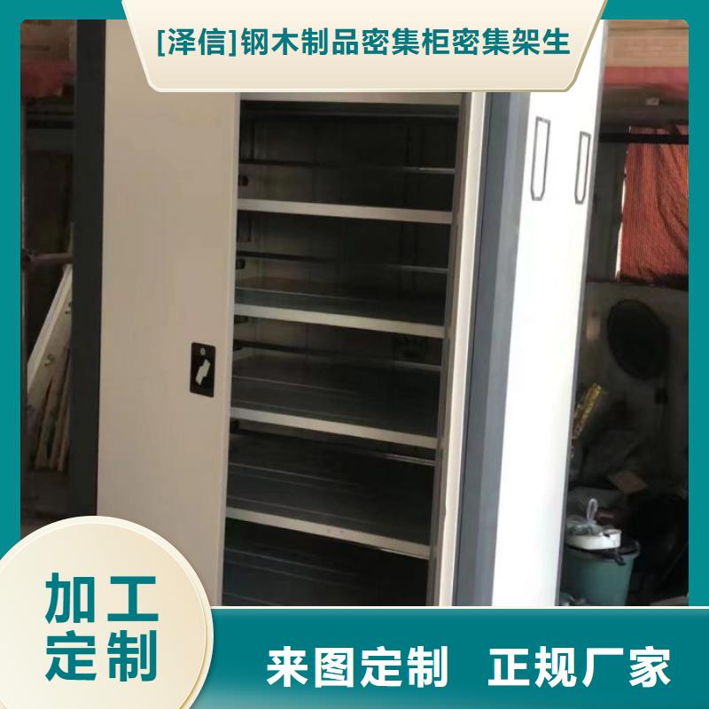 厂家是经销商生存的一切载体【泽信】智能病历档案密集架