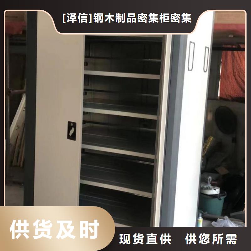 手动密集架厂家视频-手动密集架厂家_山西省大同市市场覆盖阳高|左云|运城|太原|忻州|临汾|朔州|晋城等