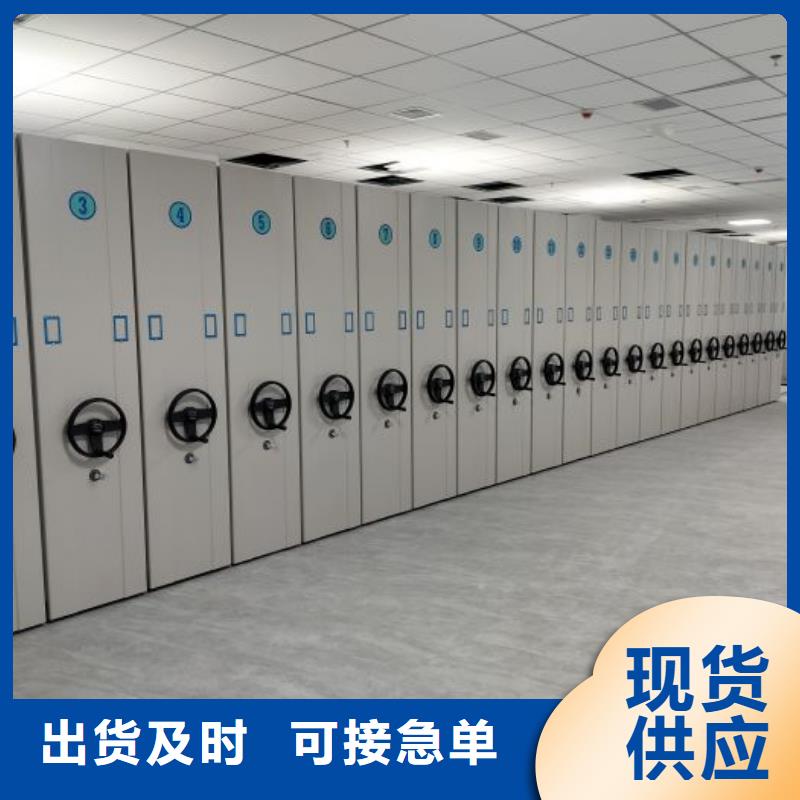 手动密集架厂家视频-手动密集架厂家-山东省德州市【本土】厂家-武城|禹城|泰安|烟台|淄博|济宁|枣庄|济南