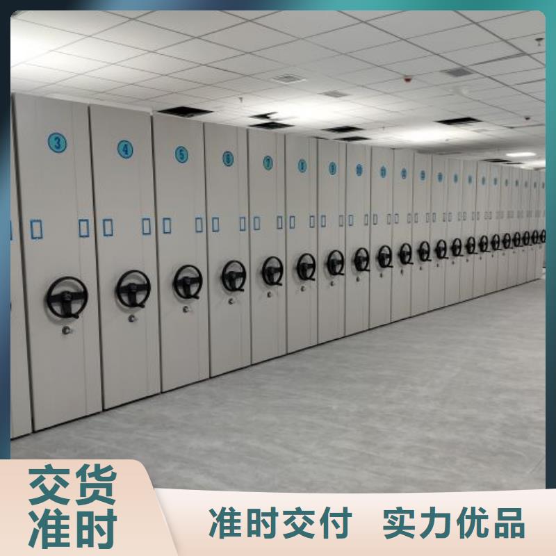 手动密集架厂家视频-手动密集架厂家|包头市|赤峰|鄂尔多斯|通辽|阿拉善|乌兰察布|呼和浩特|兴安