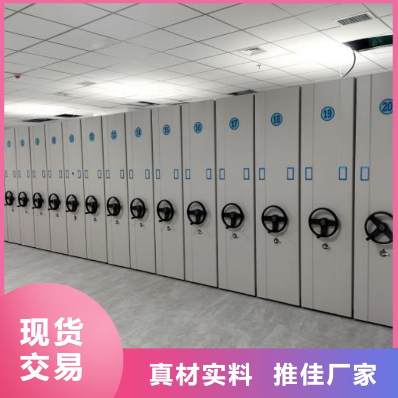手动密集架厂家视频-手动密集架厂家_山西省大同市市场覆盖阳高|左云|运城|太原|忻州|临汾|朔州|晋城等